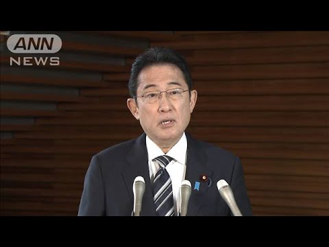 横田めぐみさん拉致から46年　岸田総理「痛恨の極み」(2023年11月15日)