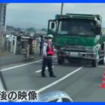 親子4人が乗った軽乗用車と大型トラック衝突　8歳女児と母親が重体　熊本・菊池市｜TBS NEWS DIG