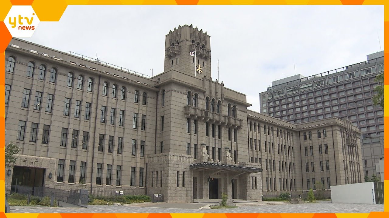 京都市長選に4人の候補が出馬表明　“非共産VS共産”の構図が大きく変化　維新と国民が連携も