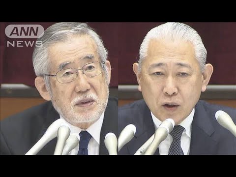 日大 林理事長は50％減給に 学長と副学長の辞任決定(2023年11月30日)