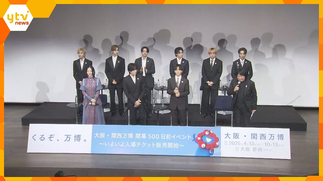 “逆風”続く中で開幕まで500日　万博の前売り券発売「ミャクミャク」電車も　機運の高まりなど課題