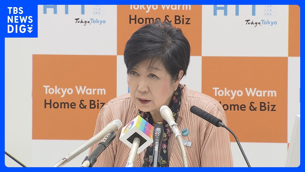 “大麻グミ問題” 東京都が販売可能性の都内7店舗に立ち入り 該当製品について規制前から販売自粛を要請|TBS NEWS DIG