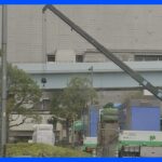 作業員の男性（71）が運搬中の蓄電盤の下敷きになり死亡　東京・台場｜TBS NEWS DIG