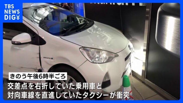 広島市の繁華街でタクシーと衝突の乗用車　家電量販店の外壁にも衝突　2人けが｜TBS NEWS DIG