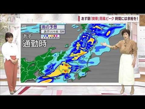 【全国の天気】あすにかけ激しい雨風警戒　前線通過で強風…朝は交通機関影響(2023年11月6日)