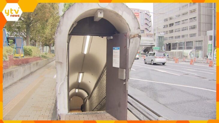 ドラえもんの秘密道具に似た“ガリバートンネル”閉鎖　90年以上前に建設とみられる地下道への出入口