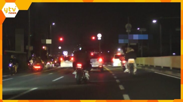 「パトカー来てテンション上がった」バイク集団暴走で少年ら23人検挙「みんなで信号無視楽しかった」