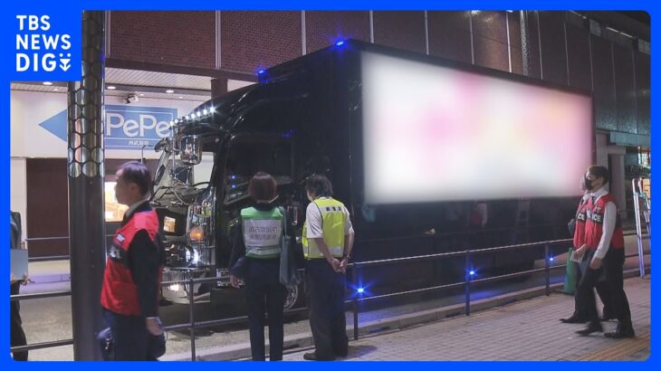 東京都や警視庁が“都外ナンバー”広告トラックの実態調査　来年5月に“都外ナンバー”も規制対象へ｜TBS NEWS DIG