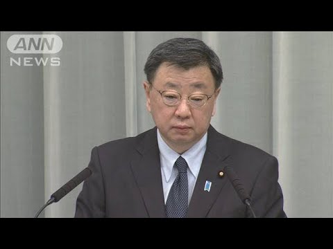 松野官房長官「一方的で遺憾」　ロシア「非核化協力」協定を終了(2023年11月10日)