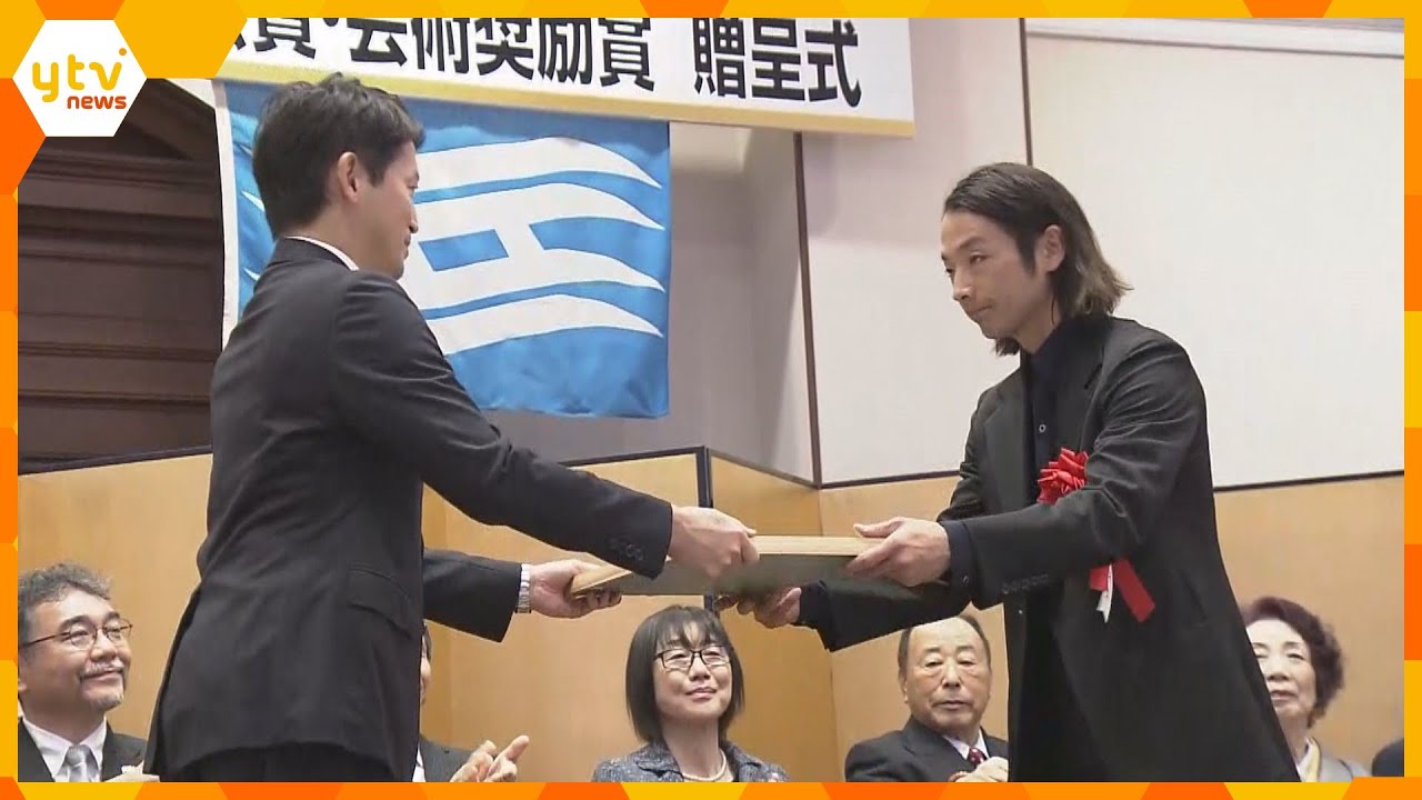俳優の森山未來さんやフィギュアスケートの坂本花織選手ら表彰　スポーツや芸術などの功績を称え　兵庫