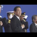 岸田総理訓示「ハラスメント許容しない組織を」　航空観閲式(2023年11月11日)
