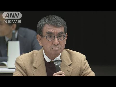 行政事業レビュー　河野行革大臣　基金を見直す意向(2023年11月12日)