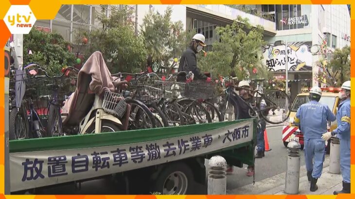 「みんな置いているから…」放置自転車は即時撤去！大阪市がミナミの駐輪禁止エリアで試験的に開始