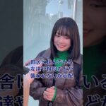 【今 気になっているニュースは何ですか!?】ちひろアナがインタビュー🎤六本木編 #shorts