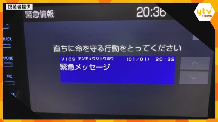 大阪府警「緊急メッセージ」などカーナビに４回誤送信　事故は確認されず「再発防止に努めたい」
