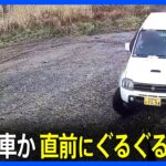 外れたタイヤが直撃 女児重体　事故の車か…直前にぐるぐると旋回する不審な走行　札幌市｜TBS NEWS DIG