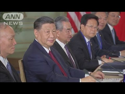 習主席“大国の対立は良くない”中国側は“融和”をアピール(2023年11月16日)