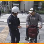 交通死亡事故が全国ワーストの大阪　自転車事故多発の「梅田新道」交差点でヘルメット着用など呼び掛け