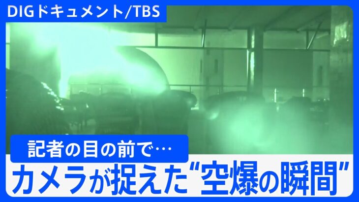 「いまの相当近かった」宿泊ホテルのそばに着弾　朝見に行くと直結10mの穴が…　空爆下のガザ（2012年取材）【DIGドキュメント×TBS】