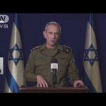 イスラエル軍「ハマスが存在するところなら…」ガザ南部へ作戦拡大か(2023年11月18日)