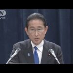 日中首脳会談で「核汚染水」発言　岸田総理「建設的態度促す」(2023年11月18日)
