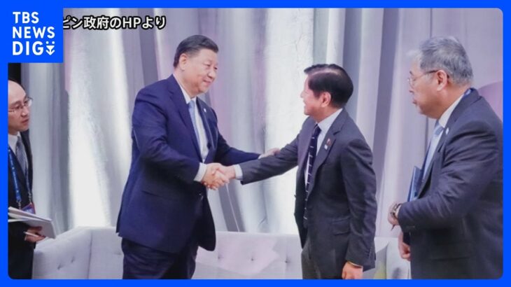 中国・フィリピン首脳会談　対立深まる南シナ海の“緊張緩和”を模索｜TBS NEWS DIG
