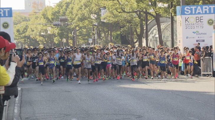 神戸マラソン開催　約２万人のランナーが快走　南京町やポートタワーなどの名所を巡りゴール目指す
