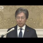 減税など補正予算案審議へ　派閥の“政治とカネ”に危機感(2023年11月20日)