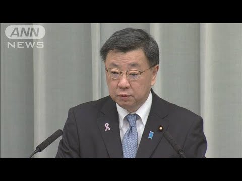 松野長官「断固非難する」 「早期解放に向け関係国と連携」(2023年11月20日)