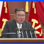 北朝鮮　弾道ミサイルの可能性があるものを発射｜TBS NEWS DIG