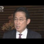 北朝鮮が軍事衛星発射　岸田総理「厳重抗議し非難」(2023年11月22日)