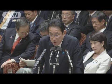 岸田総理　“トリガー条項”凍結解除の協議を指示(2023年11月23日)