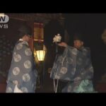 東京・浅草神社で「新嘗祭」 収穫に感謝 来年の豊作願う(2023年11月23日)