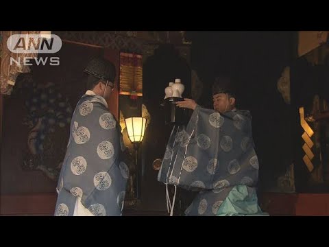 東京・浅草神社で「新嘗祭」 収穫に感謝 来年の豊作願う(2023年11月23日)