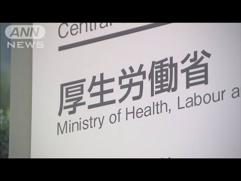 医療機関の経営状況を公表　病院は赤字、診療所は黒字(2023年11月24日)