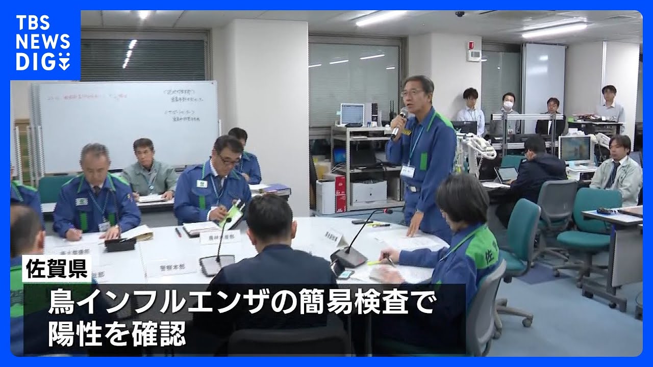 佐賀・鹿島市の養鶏場で鳥インフルか 今季 全国初の疑い例|TBS NEWS DIG
