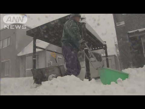 今季一番の寒気　北日本で積雪急増　日本海側は猛吹雪に警戒(2023年11月25日)