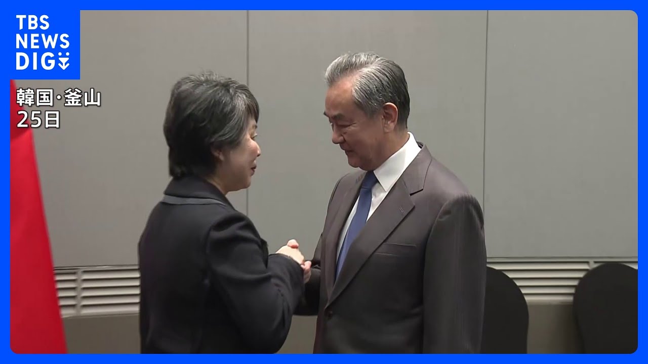 日中外相会談で処理水めぐり「輸入規制　即時撤廃要求」上川外相｜TBS&nbsp;NEWS&nbsp;DIG