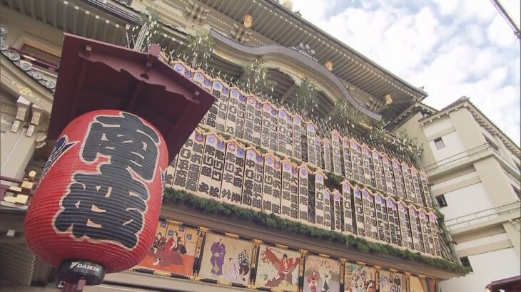 十三代目市川團十郎白猿さんが襲名披露　京都・南座で恒例のまねき上げ　顔見世興行の大入り願う