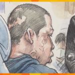 「浅はかだった、後悔が山ほどある」青葉被告が語る　京アニ放火殺人の裁判　量刑について審理始まる