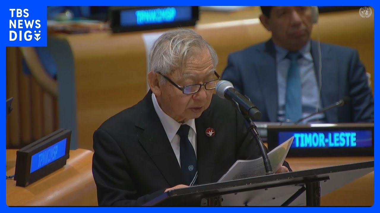 核兵器禁止条約　第二回締約国会議開始　日本はオブザーバー参加見送りも長崎の被爆者が核兵器廃絶訴え｜TBS&nbsp;NEWS&nbsp;DIG