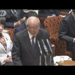 補正予算案の審議大詰め“所得減税”や“少子化財源”で論戦(2023年11月28日)