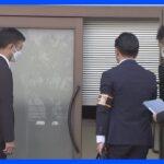 【速報】“ルフィ”今村容疑者と警察署で接見　ビデオ通話で外部と繋ぎ…特殊詐欺の証拠隠滅疑い　広島の男性弁護士の関係先に家宅捜索　警視庁｜TBS NEWS DIG