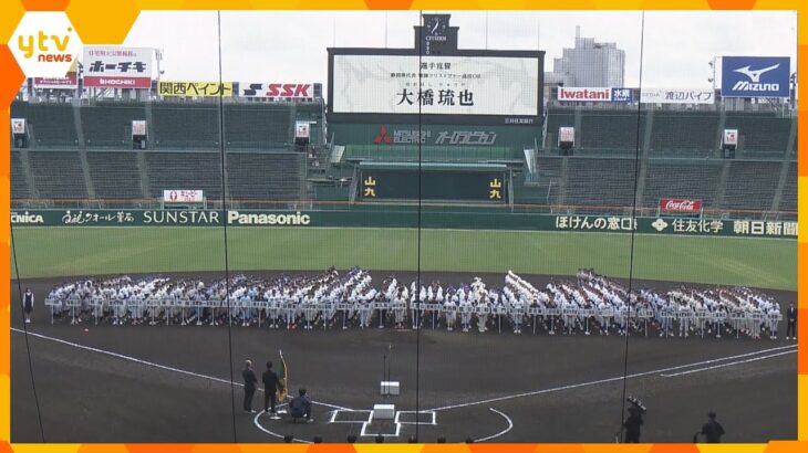 「あの夏を取り戻せ」新型コロナで中止の夏の甲子園をやり直そう！当時の球児らが3年越し特別大会