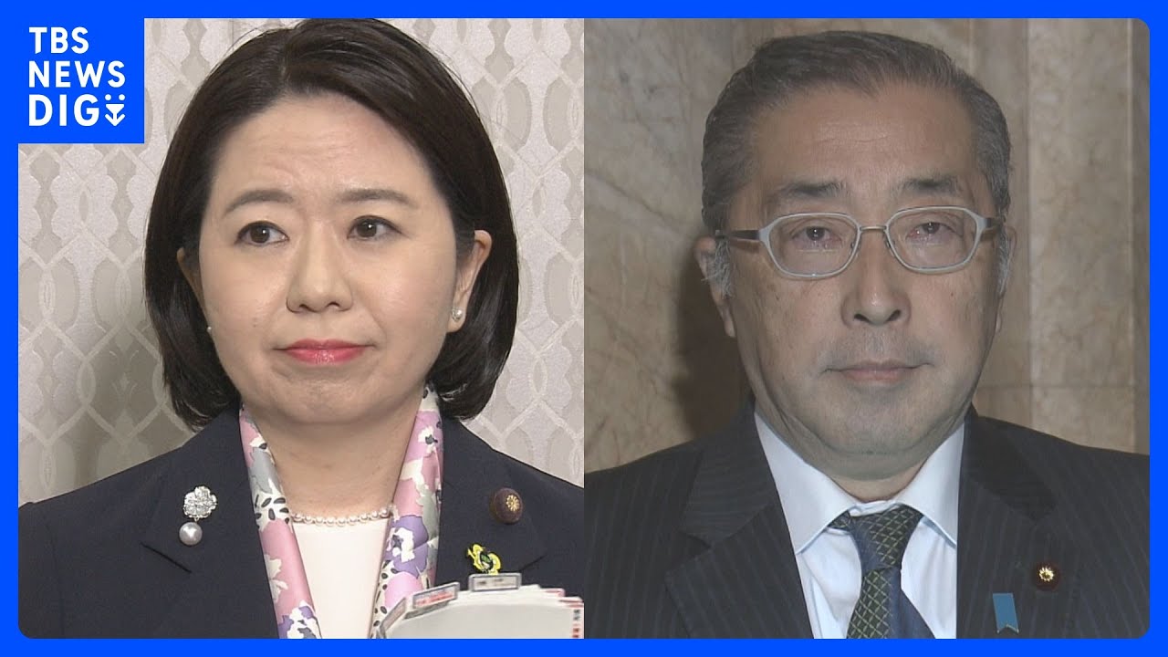 政治資金の収支報告書の“記載漏れ”相次ぐ　自民党の自見大臣・鈴木大臣の政治団体で｜TBS&nbsp;NEWS&nbsp;DIG