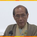 京都市長選で門川大作氏の支援団体　寄付金79万円を収支報告書に記載せず「過失による記載漏れ」