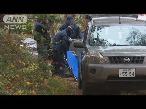 山中に80代夫婦の遺体 林道には脱輪した車が　新潟・佐渡市(2023年11月27日)