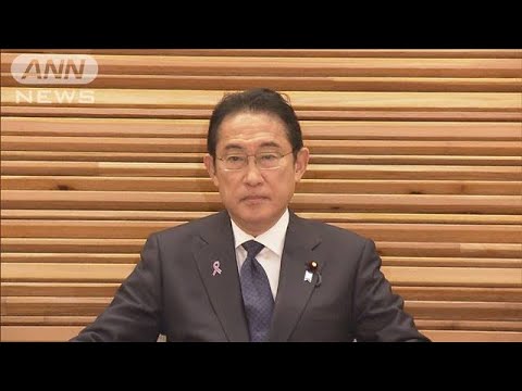 ANN世論調査　岸田内閣支持率　発足後最低の26.1％(2023年11月27日)