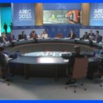 APEC首脳会議　首脳宣言採択もウクライナ・中東情勢に言及なし　議長国アメリカとロシア・中国が折り合えず｜TBS NEWS DIG