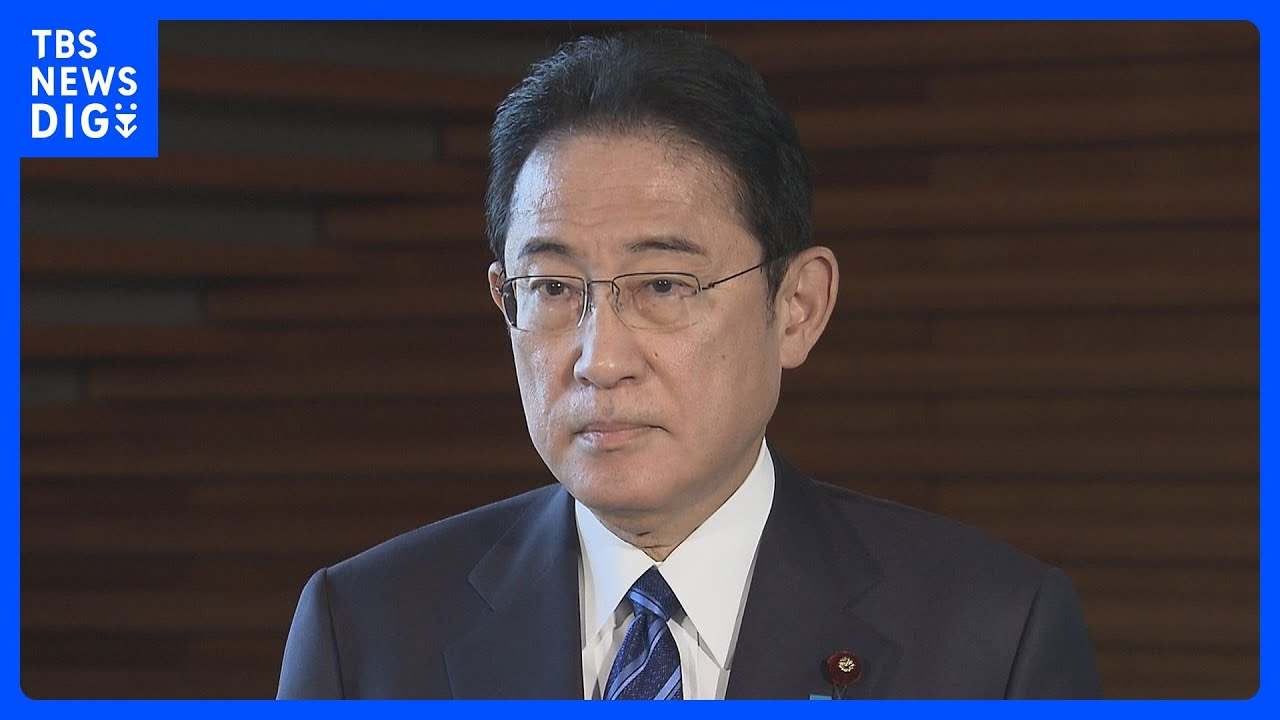 【速報】岸田総理、気候変動の会議「COP28」へ出発&nbsp;イスラエルの首脳らと会談へ｜TBS&nbsp;NEWS&nbsp;DIG